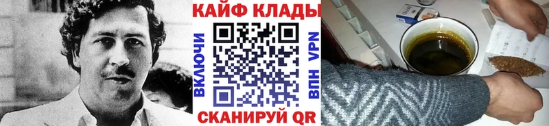 Как найти закладки Козельск Alpha-PVP  Амфетамин  Каннабис  КОКАИН  Псилоцибиновые грибы  Меф мяу мяу 