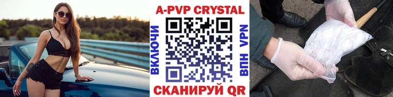 нарко площадка телеграм  Козельск  Альфа ПВП мука  как найти закладки 