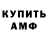 Альфа ПВП крисы CK Mister Copper