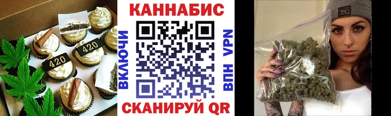 Еда ТГК марихуана  Козельск 