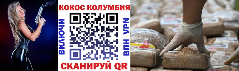 блэк спрут как зайти  Козельск  Кокаин 97% 