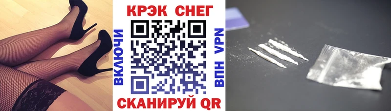 Cocaine Эквадор Козельск