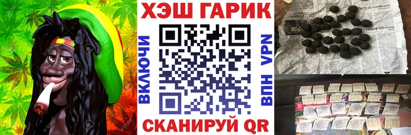 KRAKEN онион Козельск ГАШ гарик