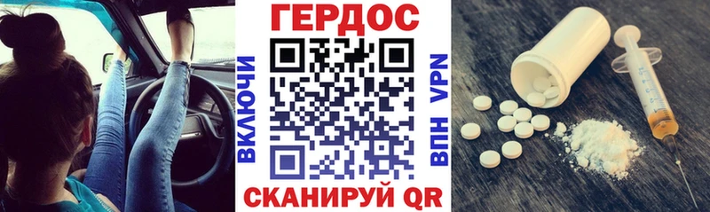 Героин Афган  сайты даркнета клад  Козельск 