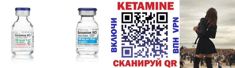 KRAKEN вход  Козельск  КЕТАМИН ketamine  даркнет сайт 