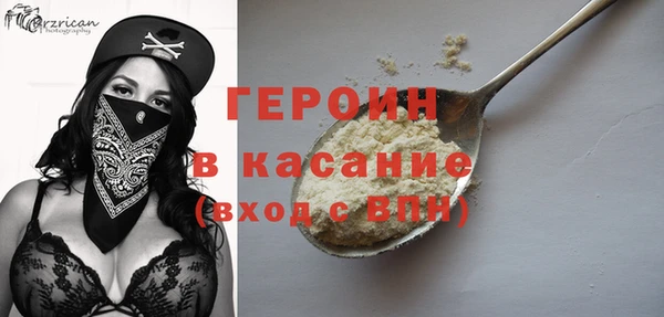 ГАЛЛЮЦИНОГЕННЫЕ ГРИБЫ Балахна