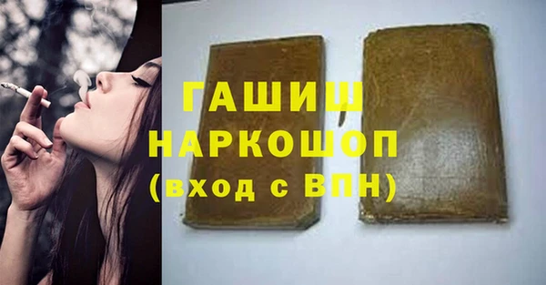 гидра Балабаново