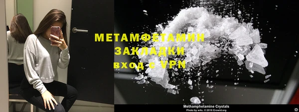 гидра Балабаново