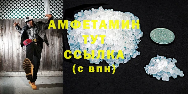 ГАЛЛЮЦИНОГЕННЫЕ ГРИБЫ Балахна