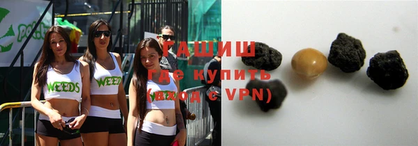 гидра Балабаново