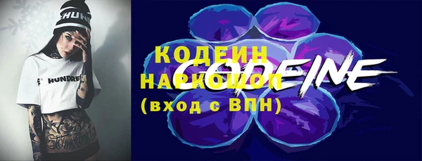 ГАЛЛЮЦИНОГЕННЫЕ ГРИБЫ Балахна