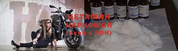 гидра Балабаново