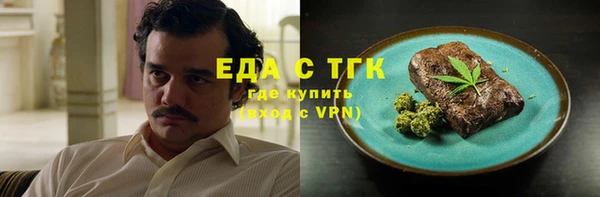 гидра Балабаново