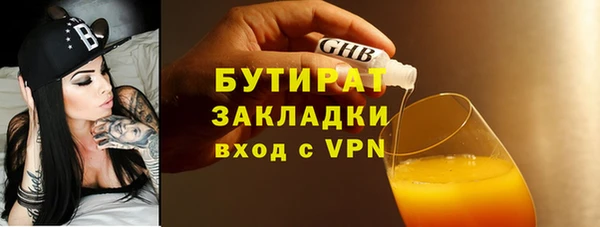 гидра Балабаново