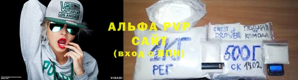 гидра Балабаново