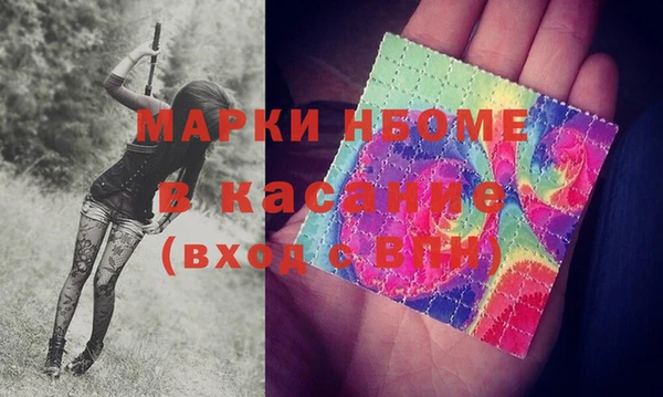 ГАЛЛЮЦИНОГЕННЫЕ ГРИБЫ Балахна