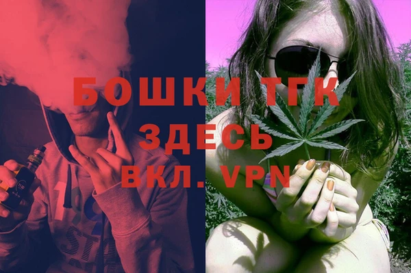 гидра Балабаново
