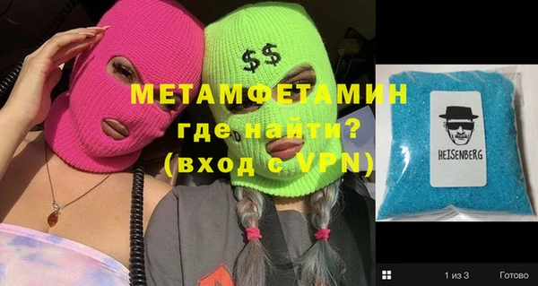 ГАЛЛЮЦИНОГЕННЫЕ ГРИБЫ Балахна