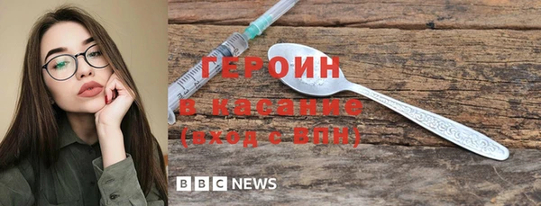 ГАЛЛЮЦИНОГЕННЫЕ ГРИБЫ Балахна