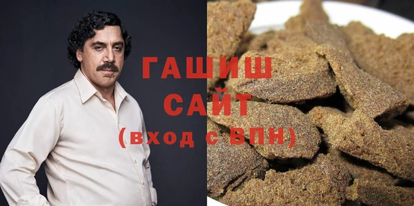 ГАЛЛЮЦИНОГЕННЫЕ ГРИБЫ Балахна