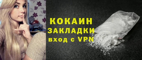 гидра Балабаново