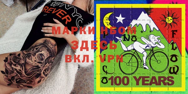 гидра Балабаново