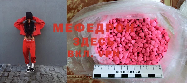 гидра Балабаново