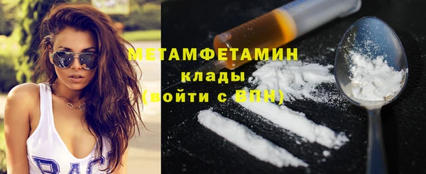 2c-b Баксан