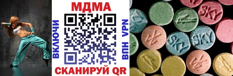 MDMA VHQ  Козельск 