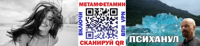 МЕТАМФЕТАМИН пудра  это состав  Козельск 