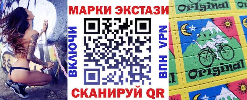 Марки 25I-NBOMe 1,8мг  Козельск 