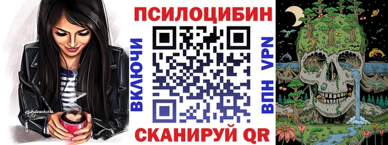 Галлюциногенные грибы мицелий Козельск